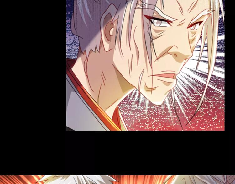 大辰诡案录韩漫全集-第90话 燕双就是黄斧？无删减无遮挡章节图片 