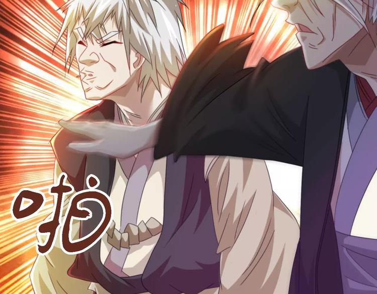 大辰诡案录韩漫全集-第90话 燕双就是黄斧？无删减无遮挡章节图片 