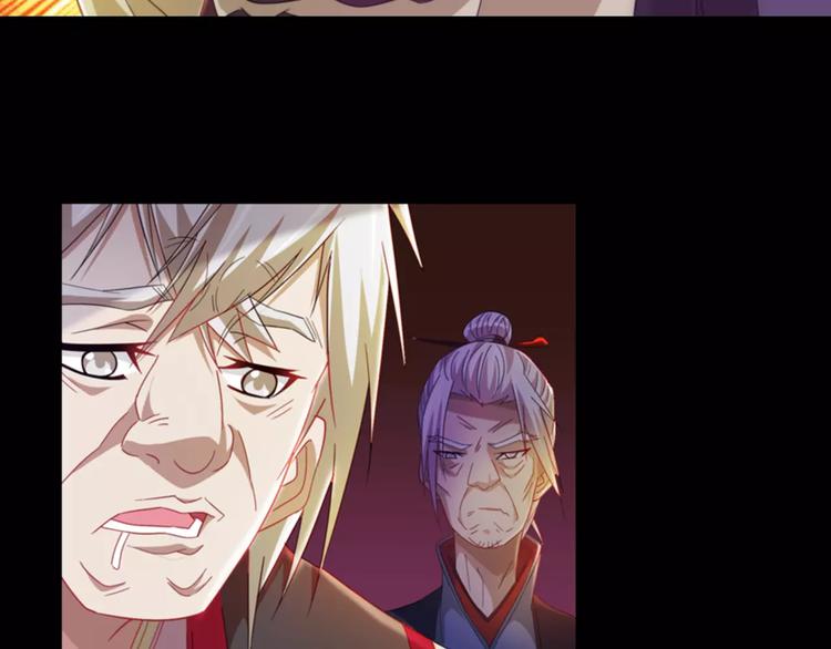 大辰诡案录韩漫全集-第90话 燕双就是黄斧？无删减无遮挡章节图片 