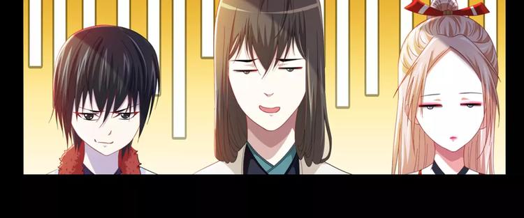 大辰诡案录韩漫全集-第90话 燕双就是黄斧？无删减无遮挡章节图片 