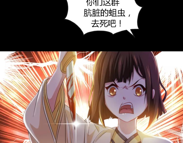 大辰诡案录韩漫全集-第90话 燕双就是黄斧？无删减无遮挡章节图片 