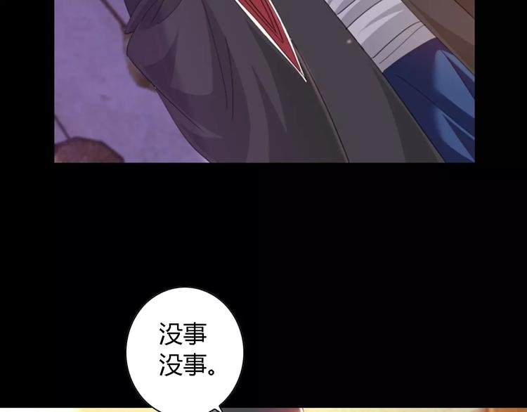 大辰诡案录韩漫全集-第90话 燕双就是黄斧？无删减无遮挡章节图片 