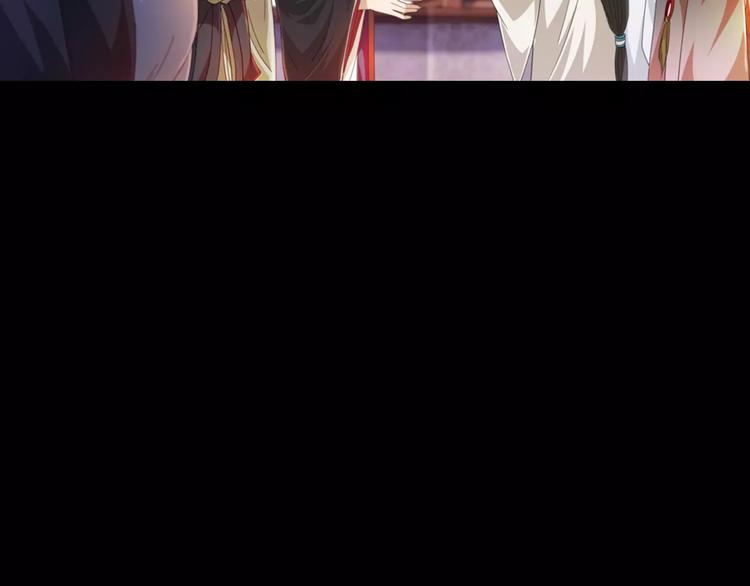 大辰诡案录韩漫全集-第90话 燕双就是黄斧？无删减无遮挡章节图片 