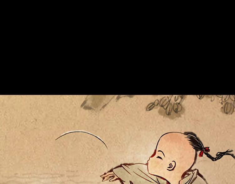 大辰诡案录韩漫全集-第90话 燕双就是黄斧？无删减无遮挡章节图片 