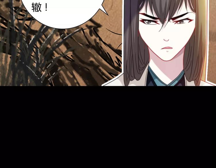 大辰诡案录韩漫全集-第90话 燕双就是黄斧？无删减无遮挡章节图片 