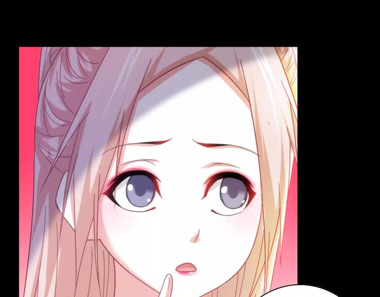 大辰诡案录韩漫全集-第90话 燕双就是黄斧？无删减无遮挡章节图片 