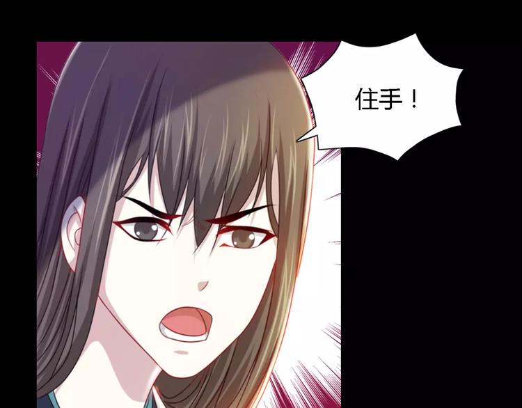 大辰诡案录韩漫全集-第90话 燕双就是黄斧？无删减无遮挡章节图片 