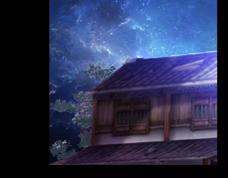 大辰诡案录韩漫全集-第90话 燕双就是黄斧？无删减无遮挡章节图片 