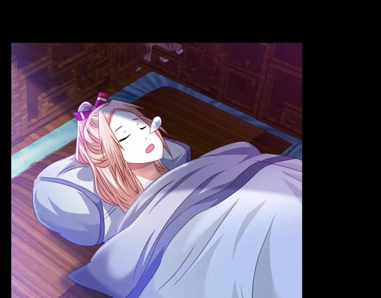 大辰诡案录韩漫全集-第90话 燕双就是黄斧？无删减无遮挡章节图片 