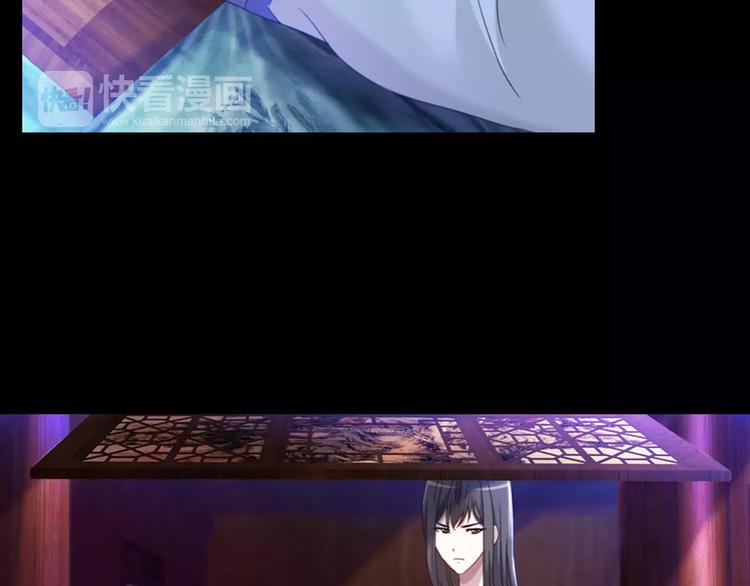 大辰诡案录韩漫全集-第90话 燕双就是黄斧？无删减无遮挡章节图片 