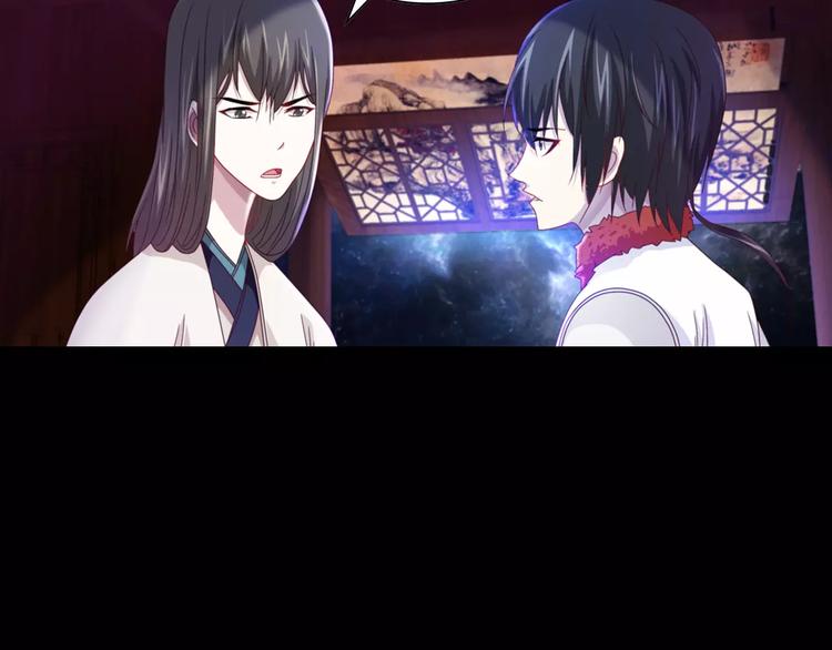大辰诡案录韩漫全集-第90话 燕双就是黄斧？无删减无遮挡章节图片 