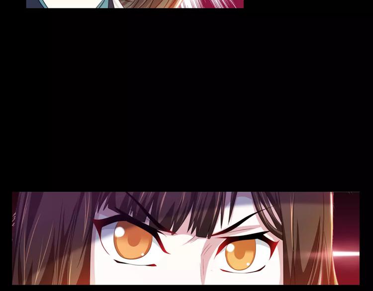 大辰诡案录韩漫全集-第90话 燕双就是黄斧？无删减无遮挡章节图片 