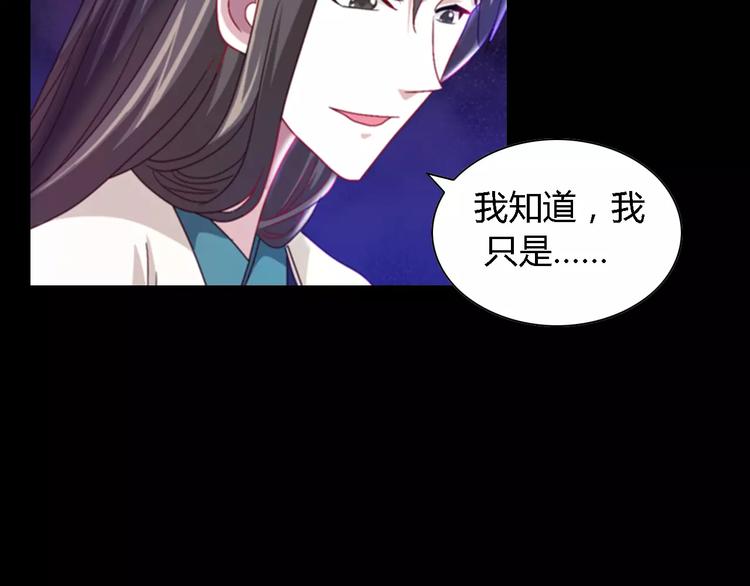 大辰诡案录韩漫全集-第90话 燕双就是黄斧？无删减无遮挡章节图片 