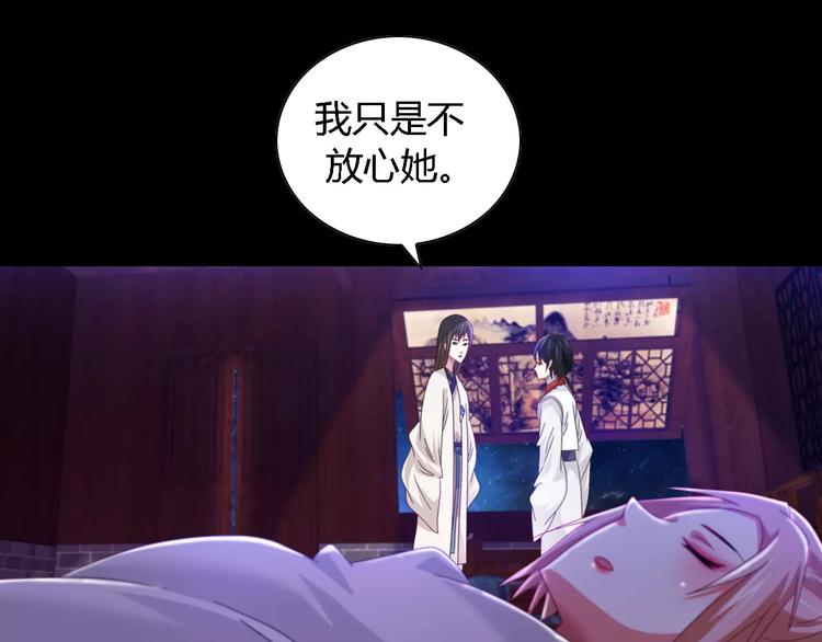大辰诡案录韩漫全集-第90话 燕双就是黄斧？无删减无遮挡章节图片 