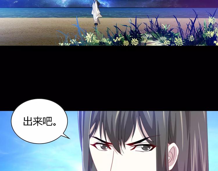 大辰诡案录韩漫全集-第90话 燕双就是黄斧？无删减无遮挡章节图片 
