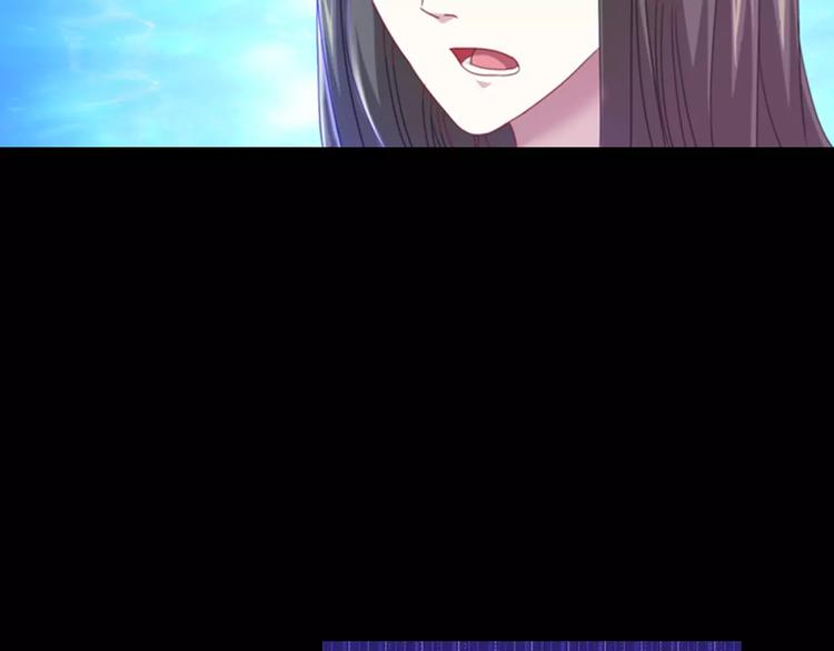 大辰诡案录韩漫全集-第90话 燕双就是黄斧？无删减无遮挡章节图片 