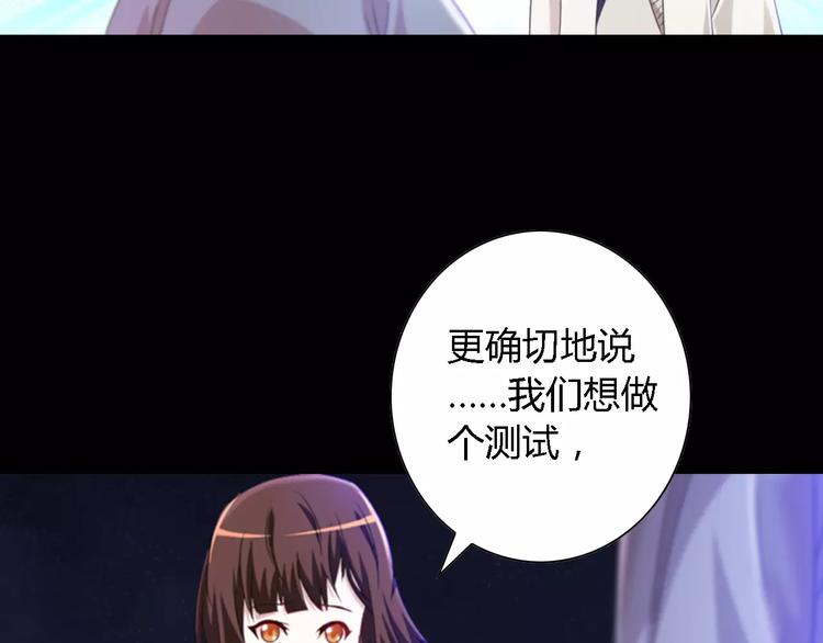 大辰诡案录韩漫全集-第90话 燕双就是黄斧？无删减无遮挡章节图片 