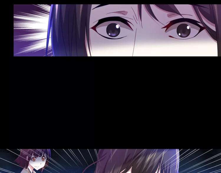 大辰诡案录韩漫全集-第90话 燕双就是黄斧？无删减无遮挡章节图片 