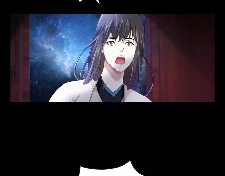 大辰诡案录韩漫全集-第91话 失踪的蓝霄珊无删减无遮挡章节图片 