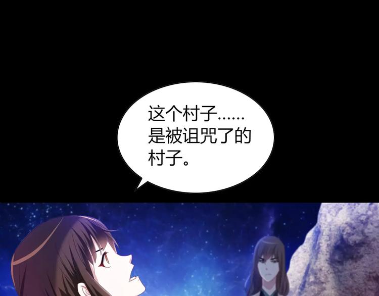 大辰诡案录韩漫全集-第91话 失踪的蓝霄珊无删减无遮挡章节图片 