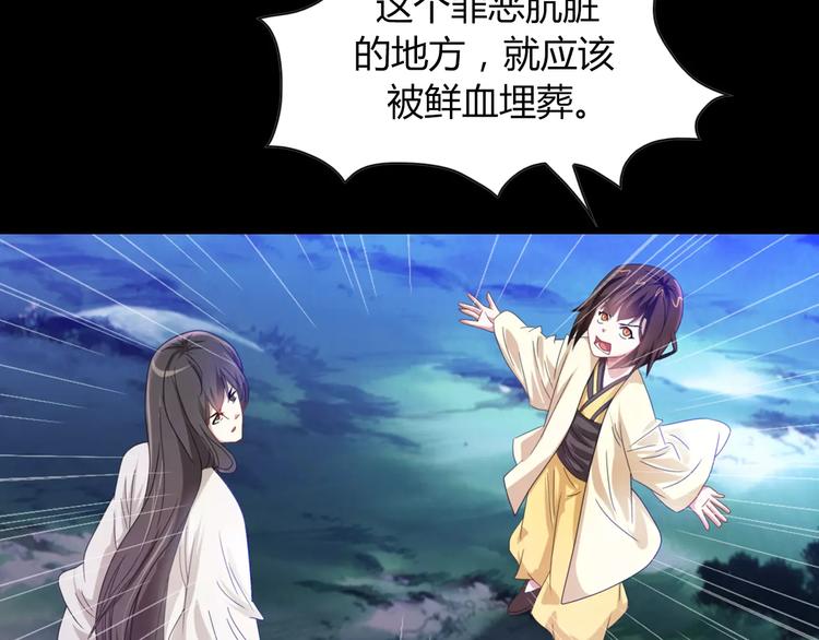 大辰诡案录韩漫全集-第91话 失踪的蓝霄珊无删减无遮挡章节图片 