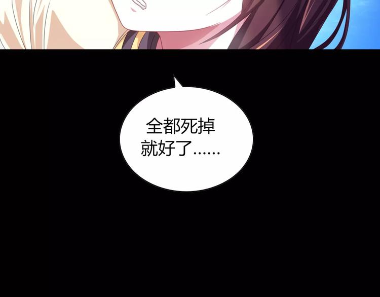 大辰诡案录韩漫全集-第91话 失踪的蓝霄珊无删减无遮挡章节图片 