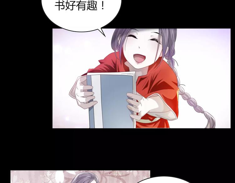 大辰诡案录韩漫全集-第91话 失踪的蓝霄珊无删减无遮挡章节图片 