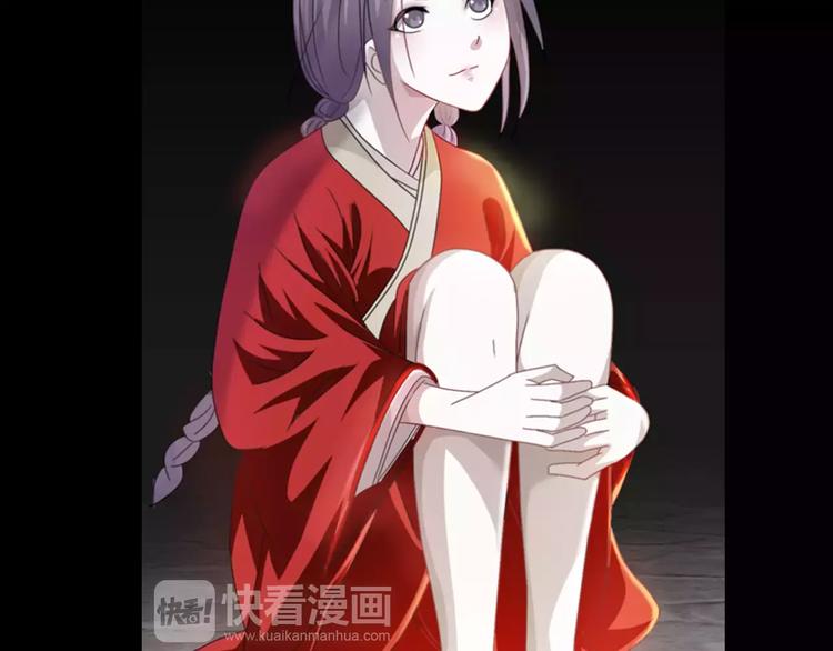 大辰诡案录韩漫全集-第91话 失踪的蓝霄珊无删减无遮挡章节图片 