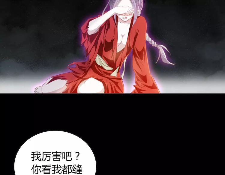 大辰诡案录韩漫全集-第91话 失踪的蓝霄珊无删减无遮挡章节图片 
