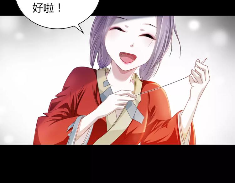 大辰诡案录韩漫全集-第91话 失踪的蓝霄珊无删减无遮挡章节图片 