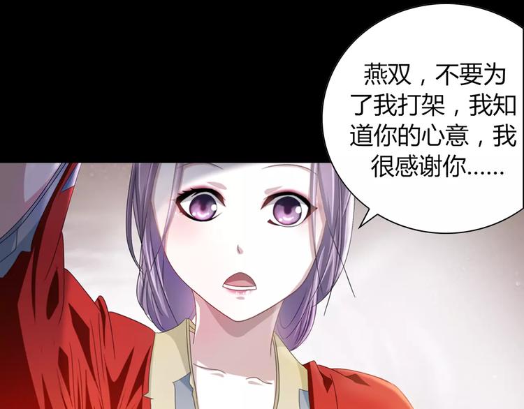 大辰诡案录韩漫全集-第91话 失踪的蓝霄珊无删减无遮挡章节图片 