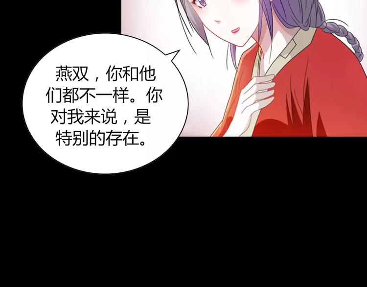 大辰诡案录韩漫全集-第91话 失踪的蓝霄珊无删减无遮挡章节图片 
