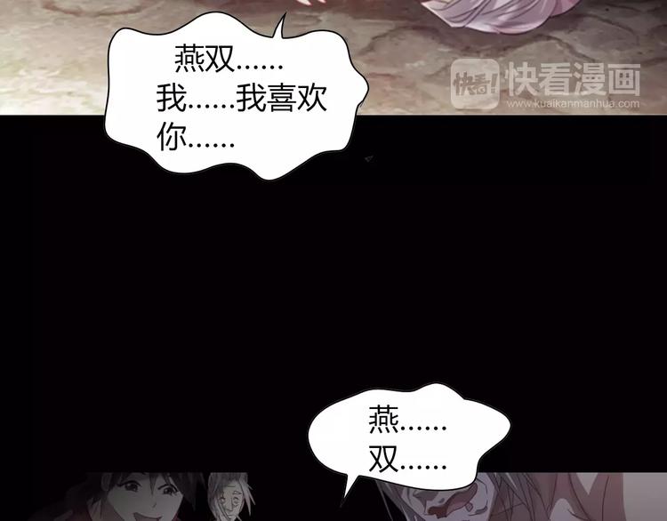 大辰诡案录韩漫全集-第91话 失踪的蓝霄珊无删减无遮挡章节图片 