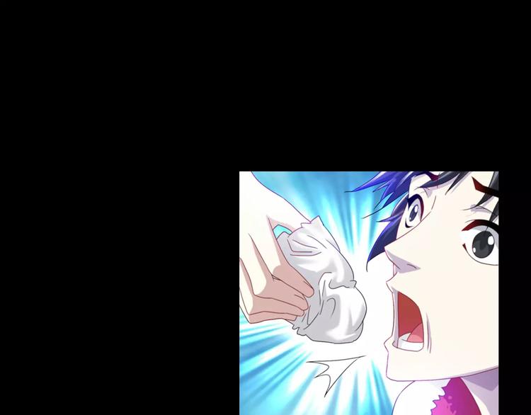 大辰诡案录韩漫全集-第91话 失踪的蓝霄珊无删减无遮挡章节图片 