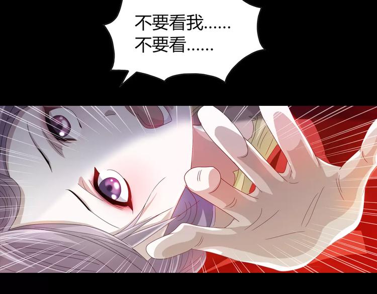 大辰诡案录韩漫全集-第91话 失踪的蓝霄珊无删减无遮挡章节图片 