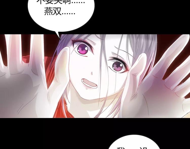 大辰诡案录韩漫全集-第91话 失踪的蓝霄珊无删减无遮挡章节图片 
