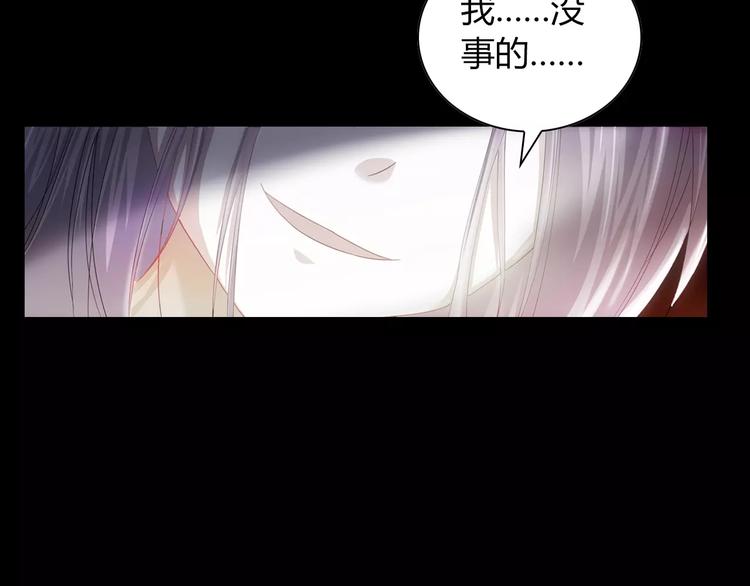 大辰诡案录韩漫全集-第91话 失踪的蓝霄珊无删减无遮挡章节图片 