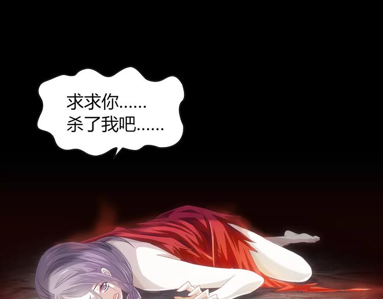 大辰诡案录韩漫全集-第91话 失踪的蓝霄珊无删减无遮挡章节图片 