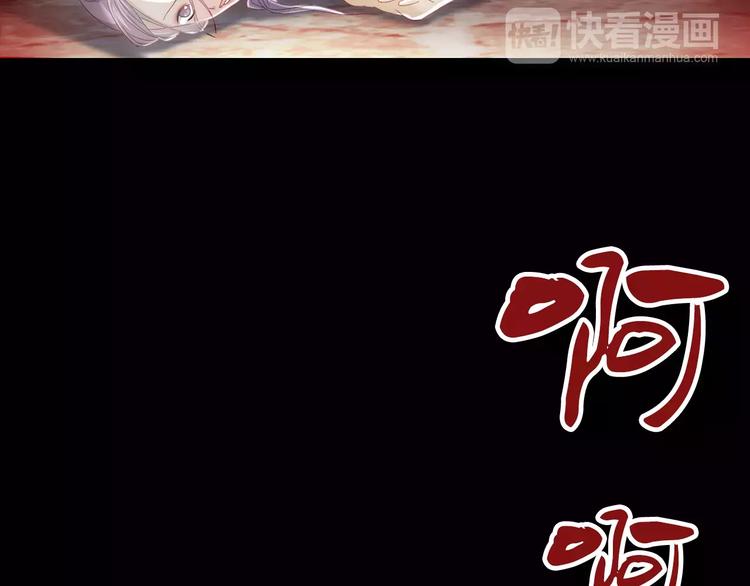大辰诡案录韩漫全集-第91话 失踪的蓝霄珊无删减无遮挡章节图片 