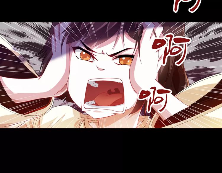 大辰诡案录韩漫全集-第91话 失踪的蓝霄珊无删减无遮挡章节图片 
