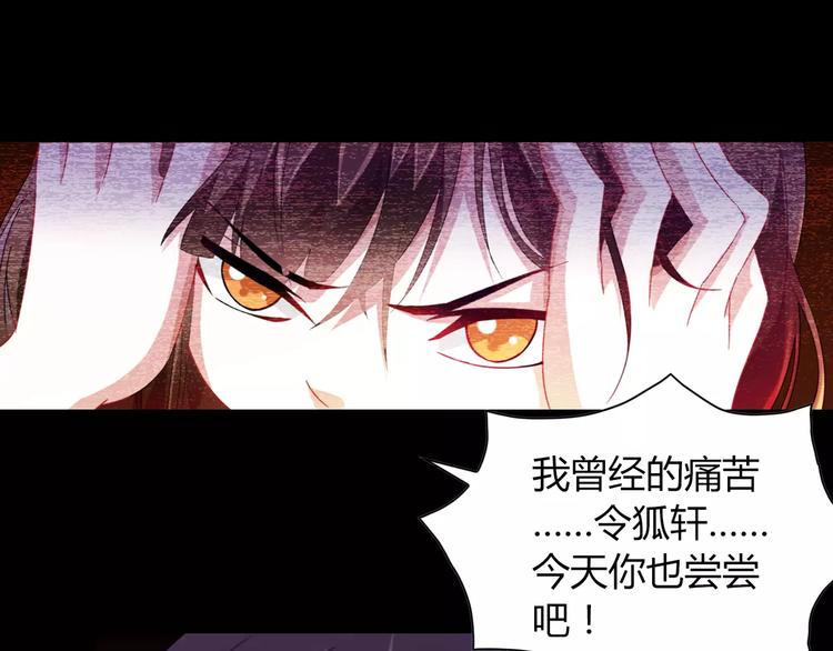 大辰诡案录韩漫全集-第91话 失踪的蓝霄珊无删减无遮挡章节图片 