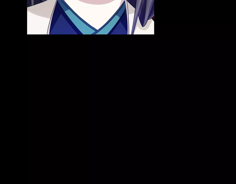 大辰诡案录韩漫全集-第91话 失踪的蓝霄珊无删减无遮挡章节图片 