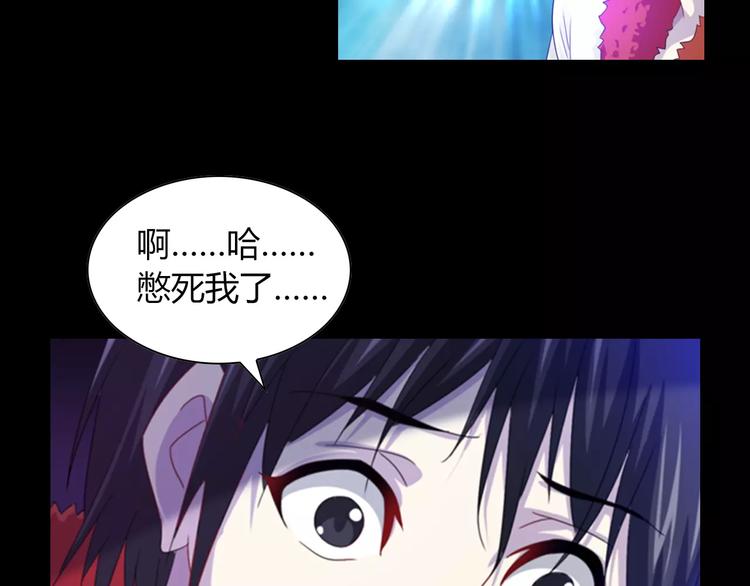 大辰诡案录韩漫全集-第91话 失踪的蓝霄珊无删减无遮挡章节图片 