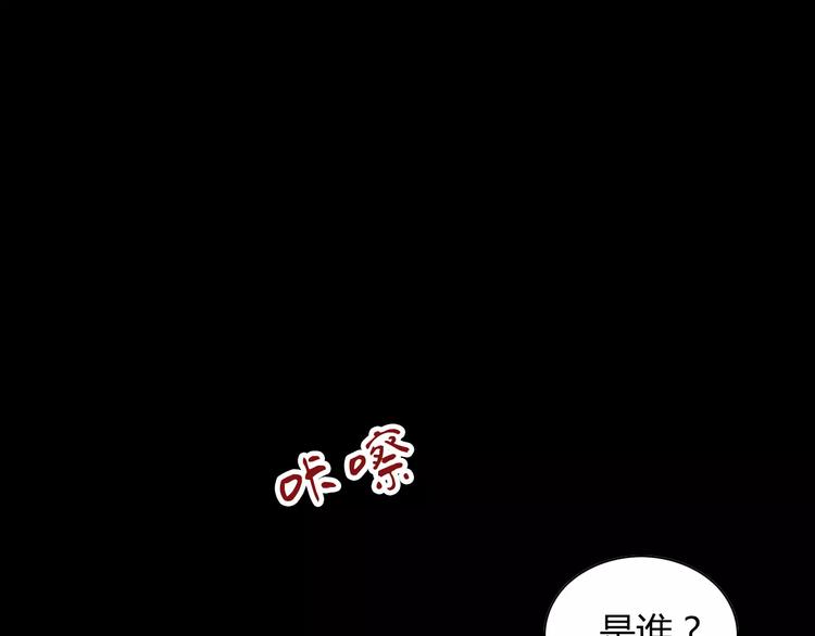 大辰诡案录韩漫全集-第91话 失踪的蓝霄珊无删减无遮挡章节图片 