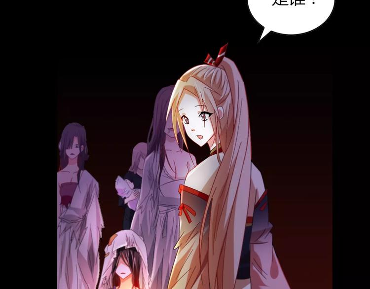 大辰诡案录韩漫全集-第91话 失踪的蓝霄珊无删减无遮挡章节图片 