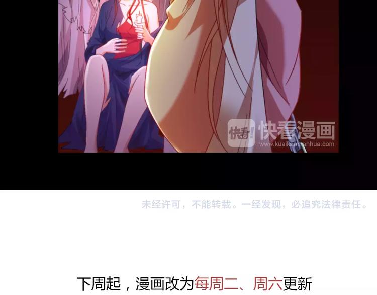 大辰诡案录韩漫全集-第91话 失踪的蓝霄珊无删减无遮挡章节图片 