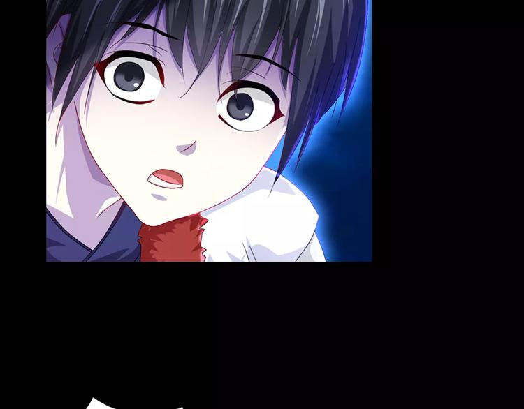 大辰诡案录韩漫全集-第91话 失踪的蓝霄珊无删减无遮挡章节图片 