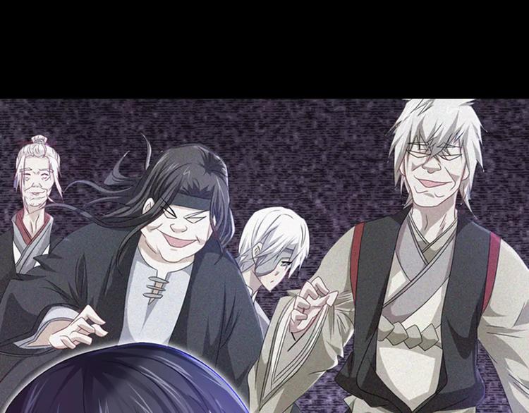 大辰诡案录韩漫全集-第91话 失踪的蓝霄珊无删减无遮挡章节图片 