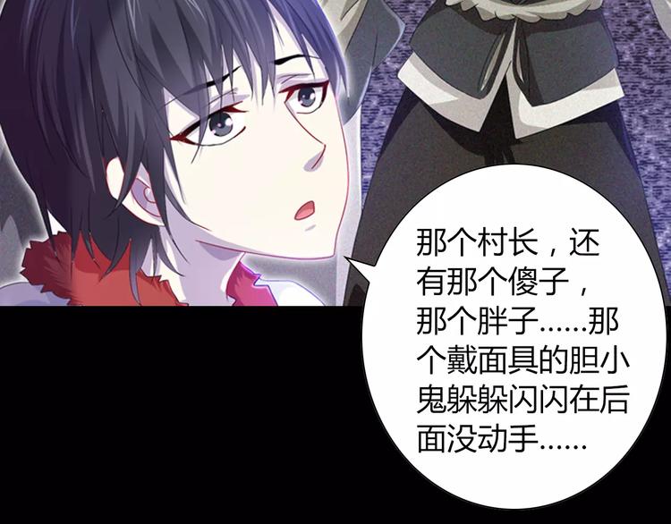 大辰诡案录韩漫全集-第91话 失踪的蓝霄珊无删减无遮挡章节图片 