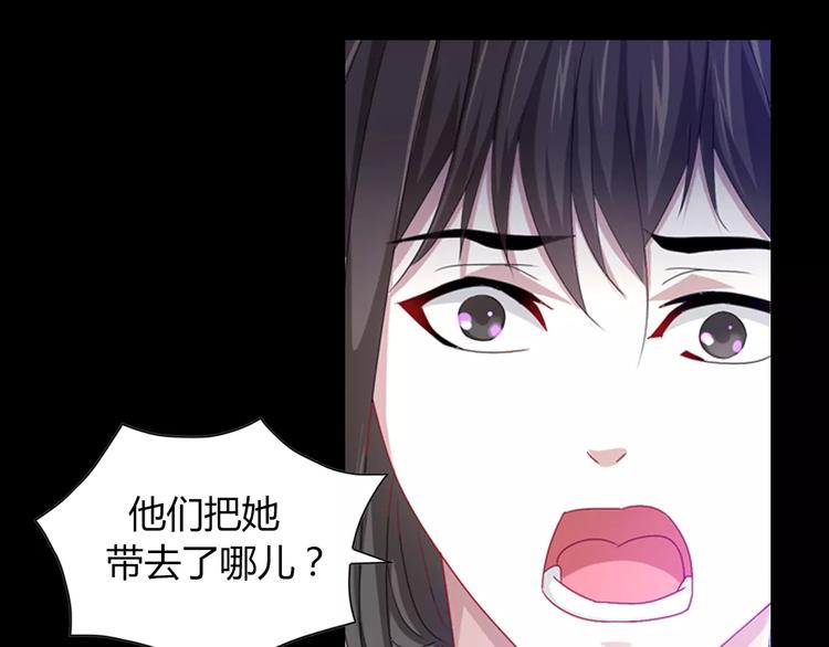 大辰诡案录韩漫全集-第91话 失踪的蓝霄珊无删减无遮挡章节图片 